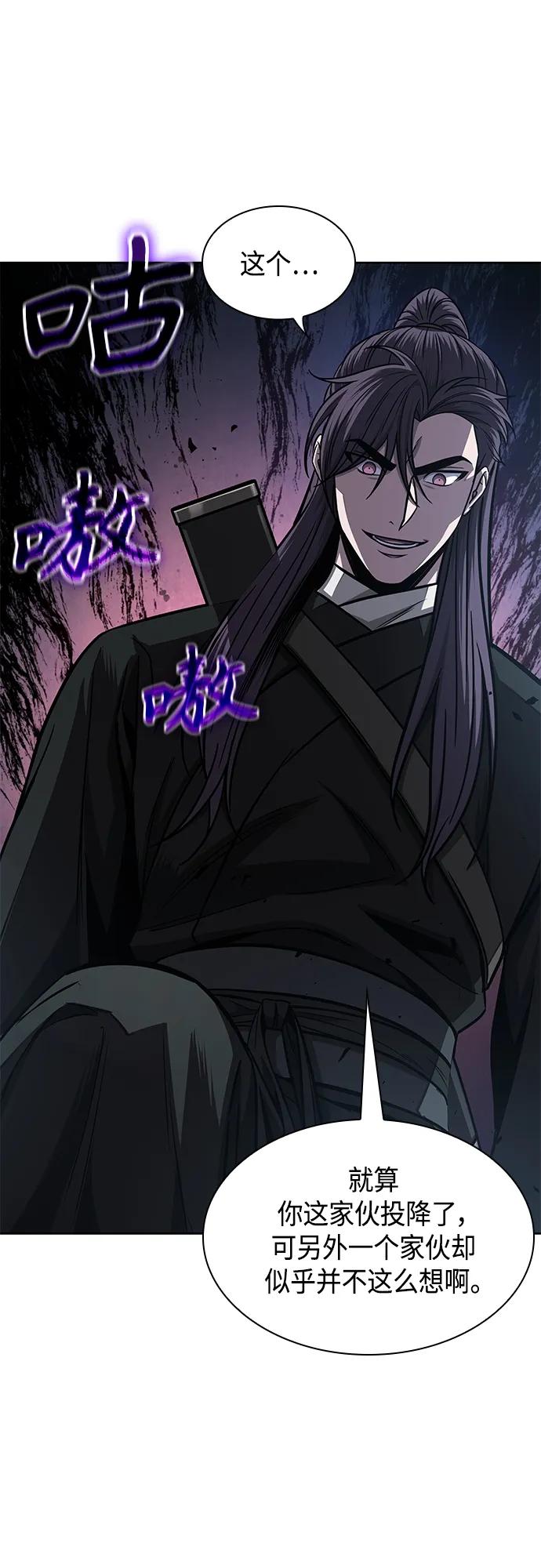 《某天成为魔神》162. 第56章 船上的灾祸（3） 第51页