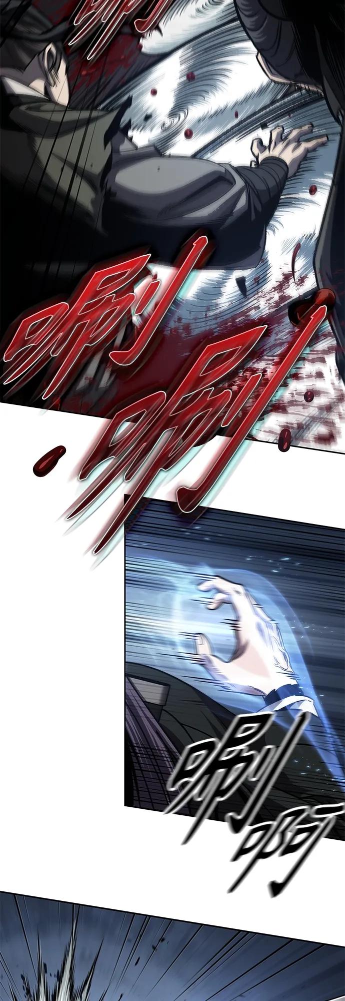《某天成为魔神》162. 第56章 船上的灾祸（3） 第30页