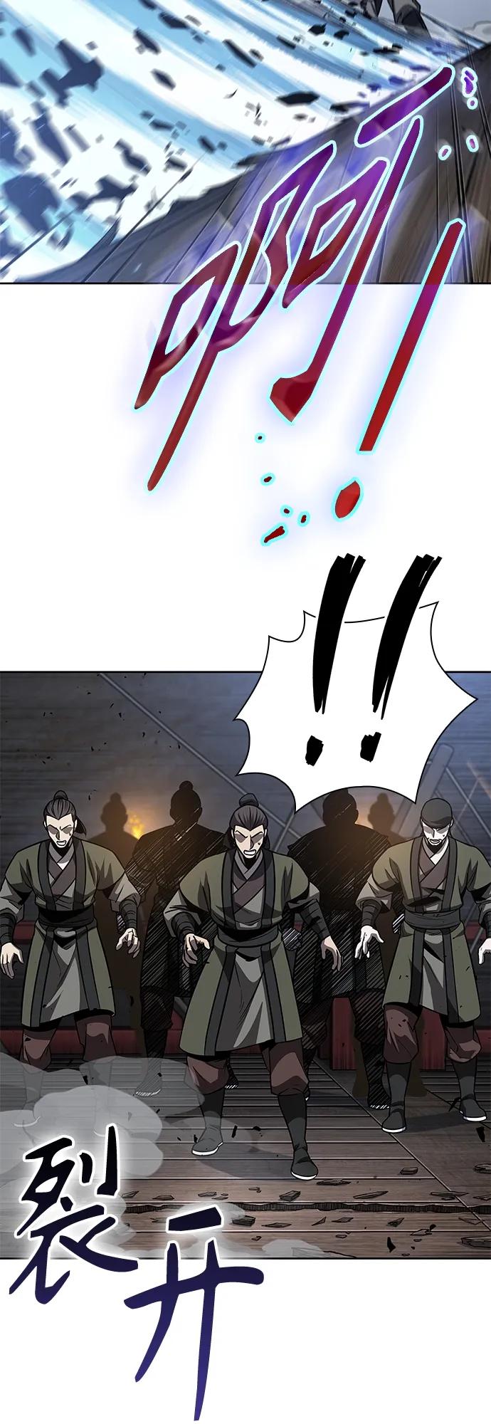 《某天成为魔神》162. 第56章 船上的灾祸（3） 第15页