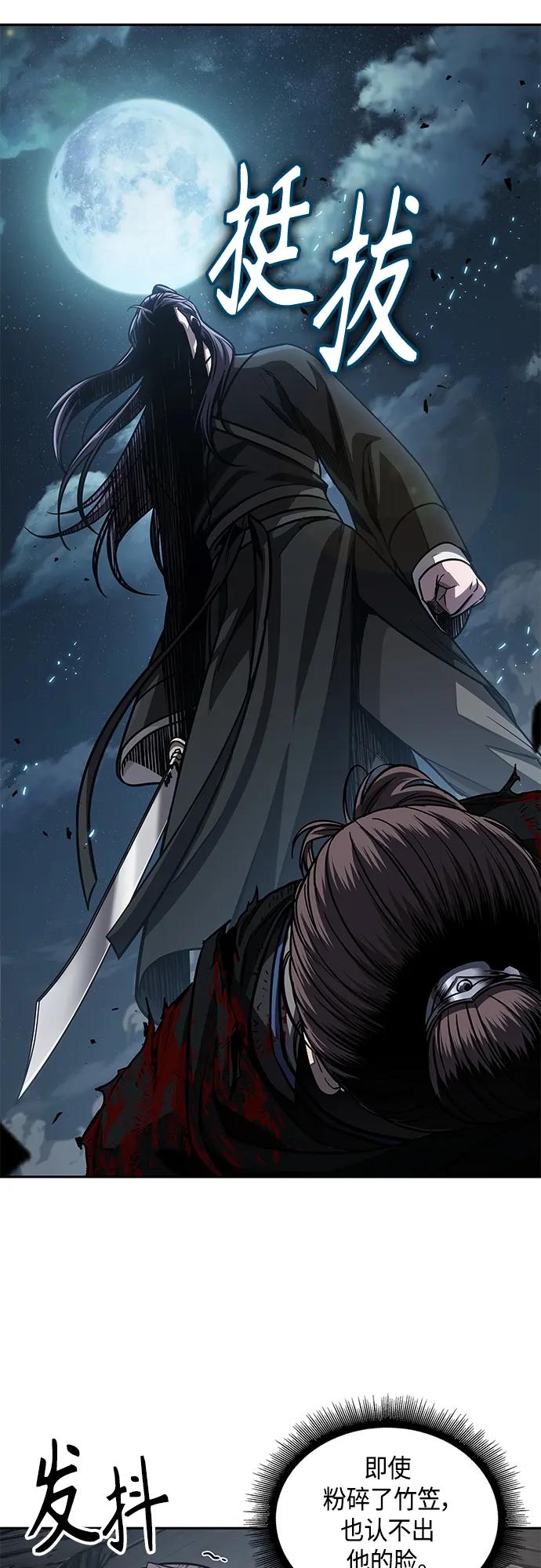 《某天成为魔神》163. 第57章 死人不会说话（1） 第51页