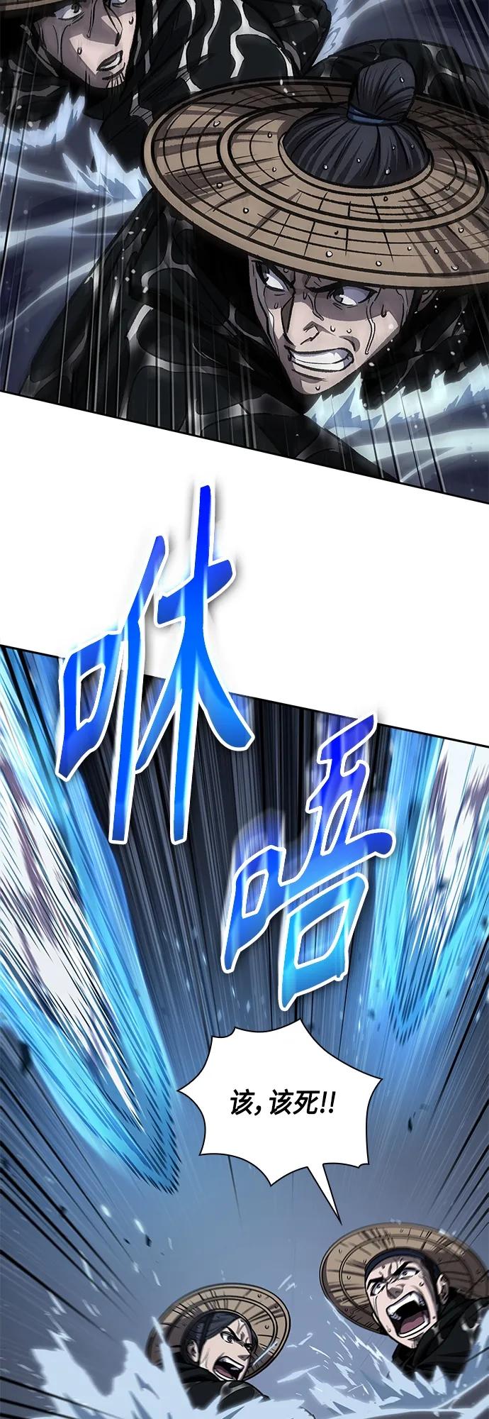 《某天成为魔神》163. 第57章 死人不会说话（1） 第14页