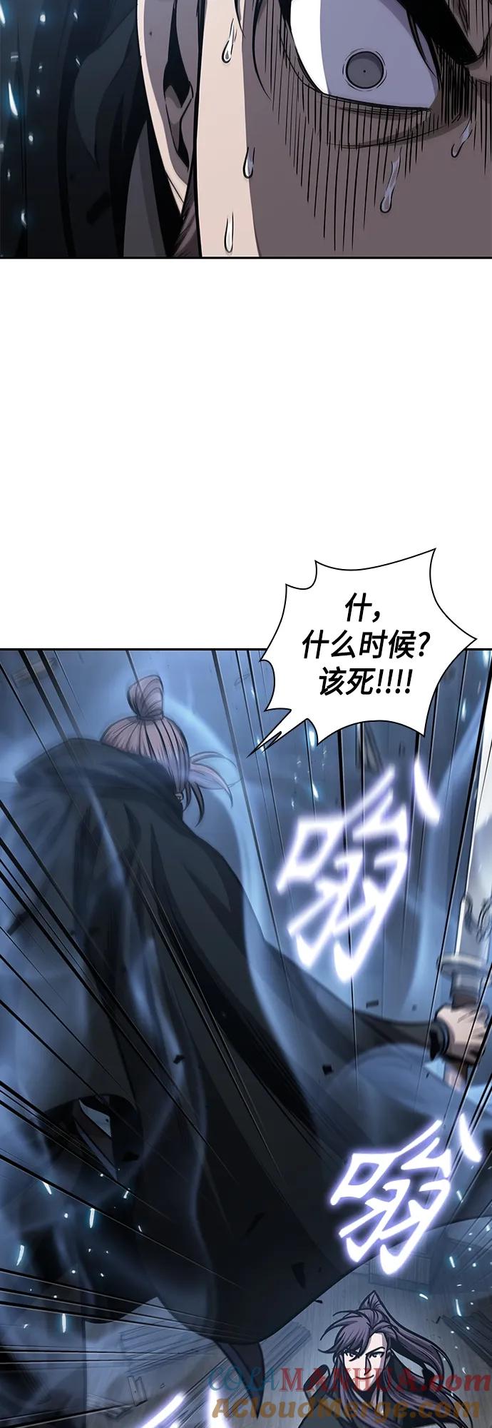 《某天成为魔神》163. 第57章 死人不会说话（1） 第40页