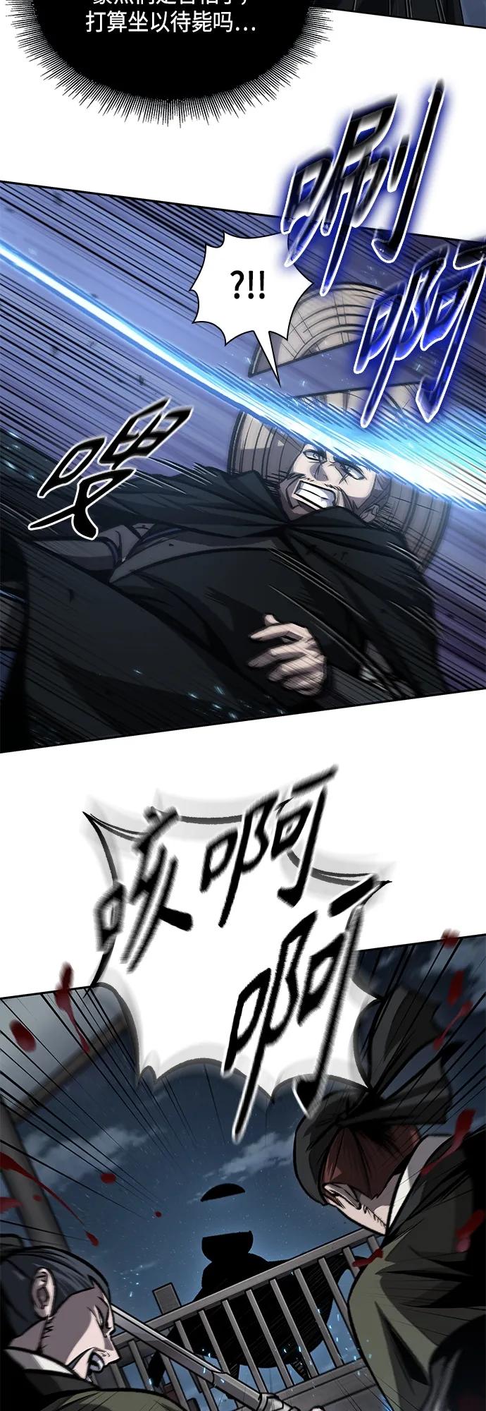 《某天成为魔神》163. 第57章 死人不会说话（1） 第32页