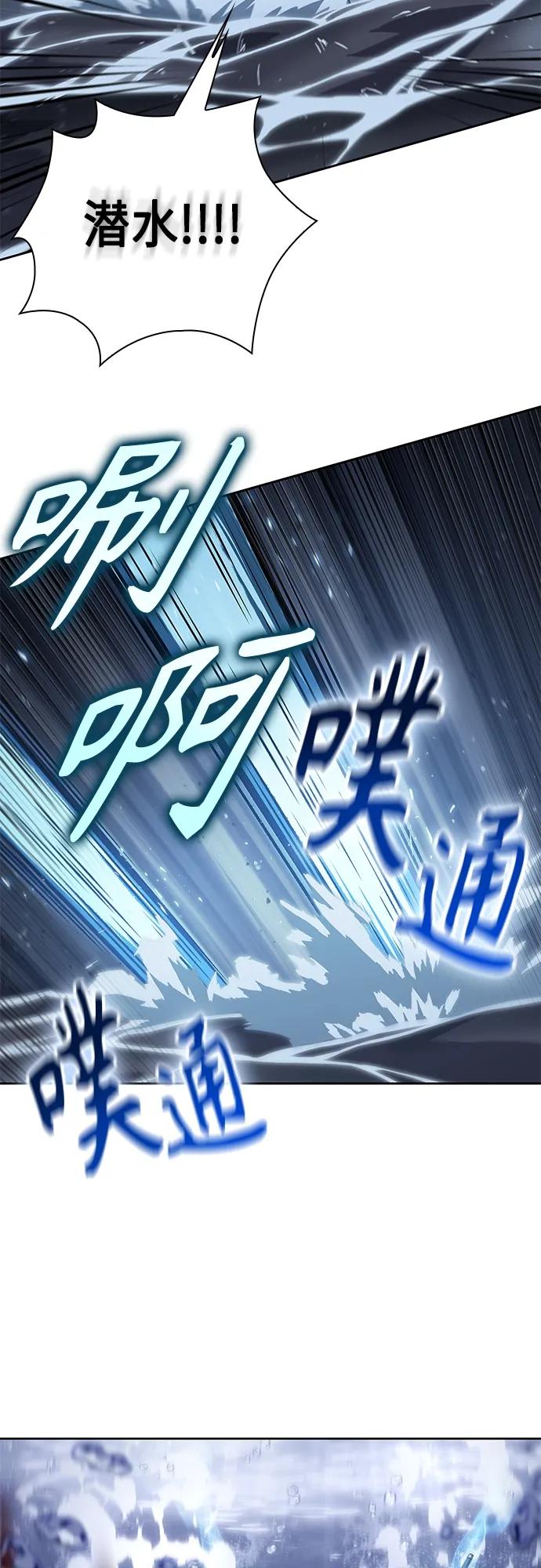《某天成为魔神》163. 第57章 死人不会说话（1） 第15页