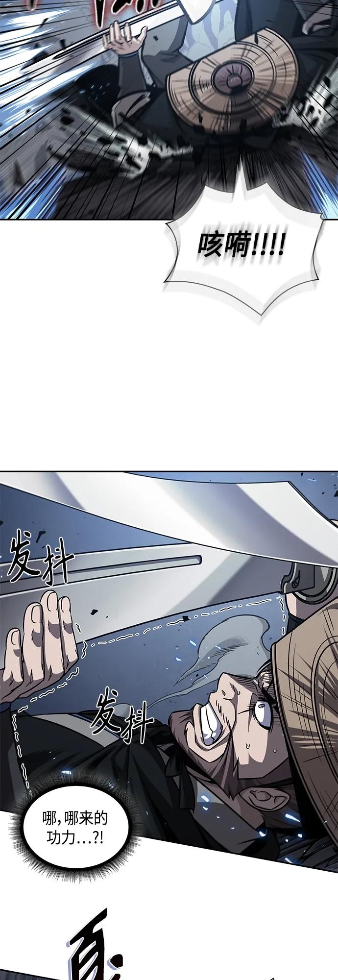 《某天成为魔神》163. 第57章 死人不会说话（1） 第35页