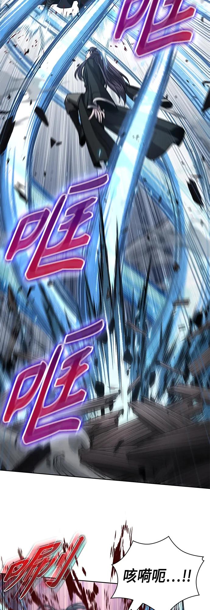 《某天成为魔神》163. 第57章 死人不会说话（1） 第47页