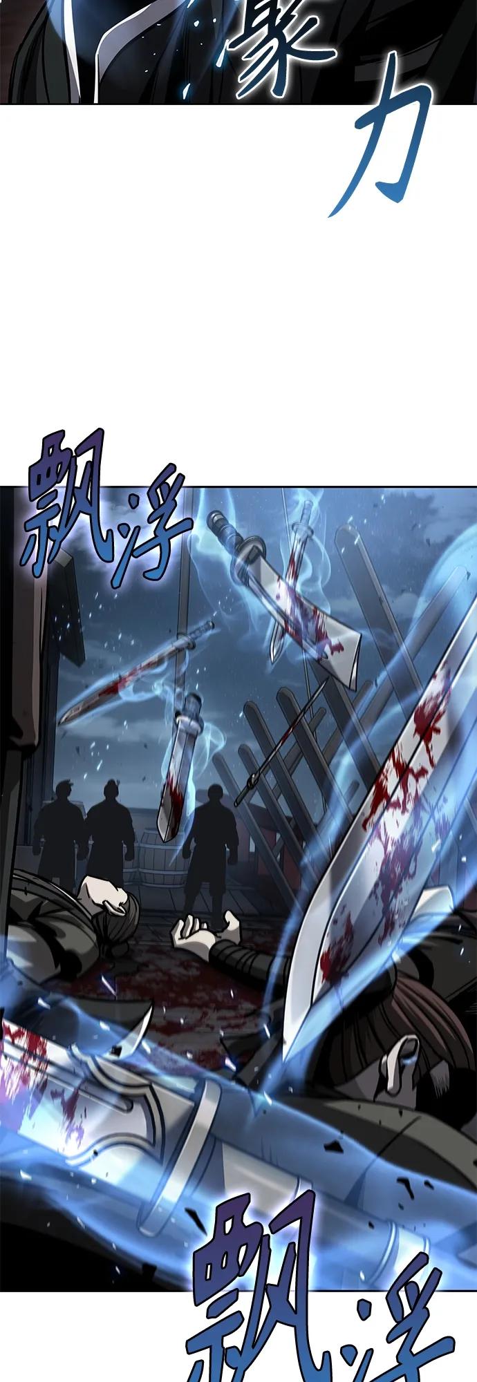 《某天成为魔神》163. 第57章 死人不会说话（1） 第3页