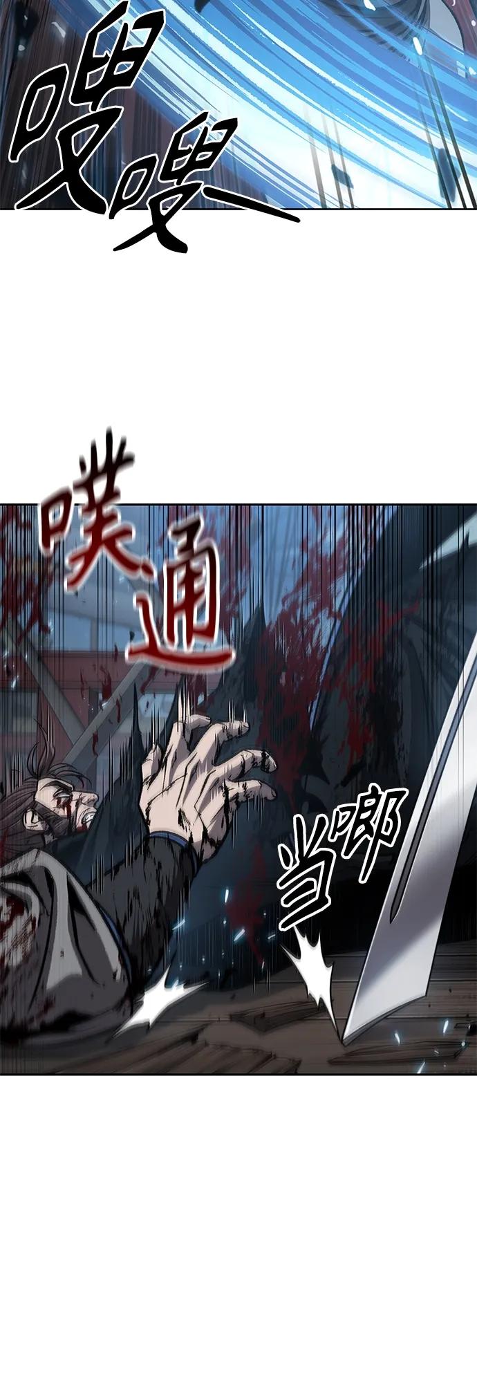 《某天成为魔神》163. 第57章 死人不会说话（1） 第50页