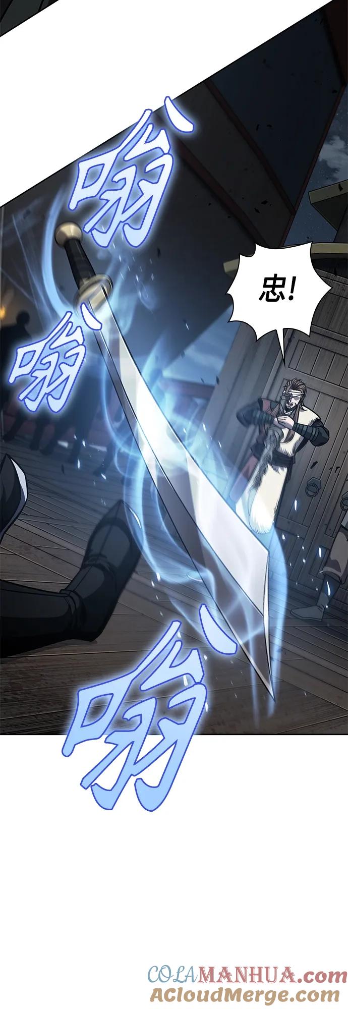 《某天成为魔神》163. 第57章 死人不会说话（1） 第19页