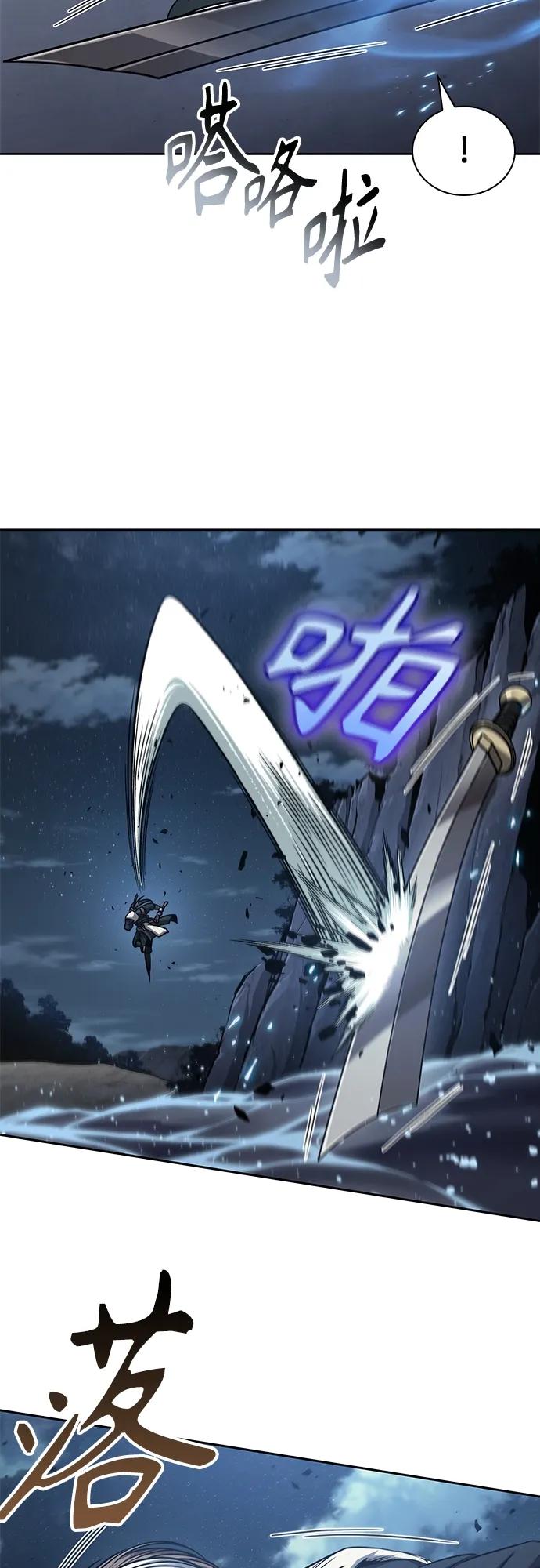 《某天成为魔神》163. 第57章 死人不会说话（1） 第23页