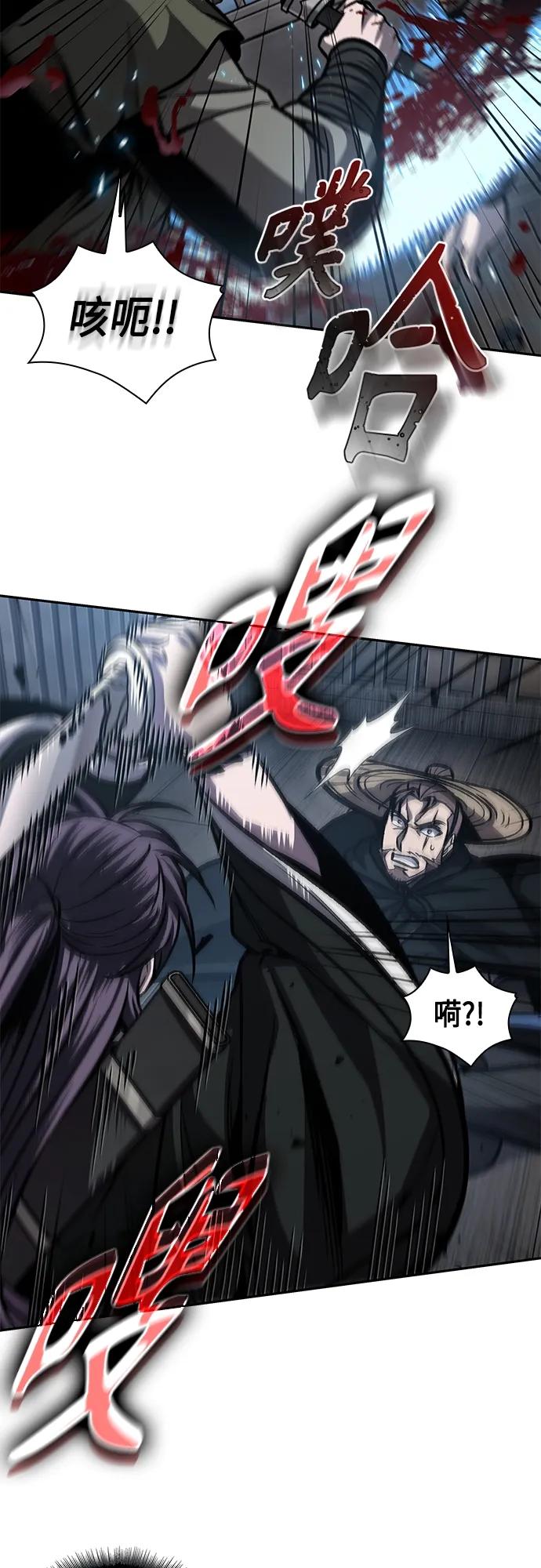 《某天成为魔神》163. 第57章 死人不会说话（1） 第33页