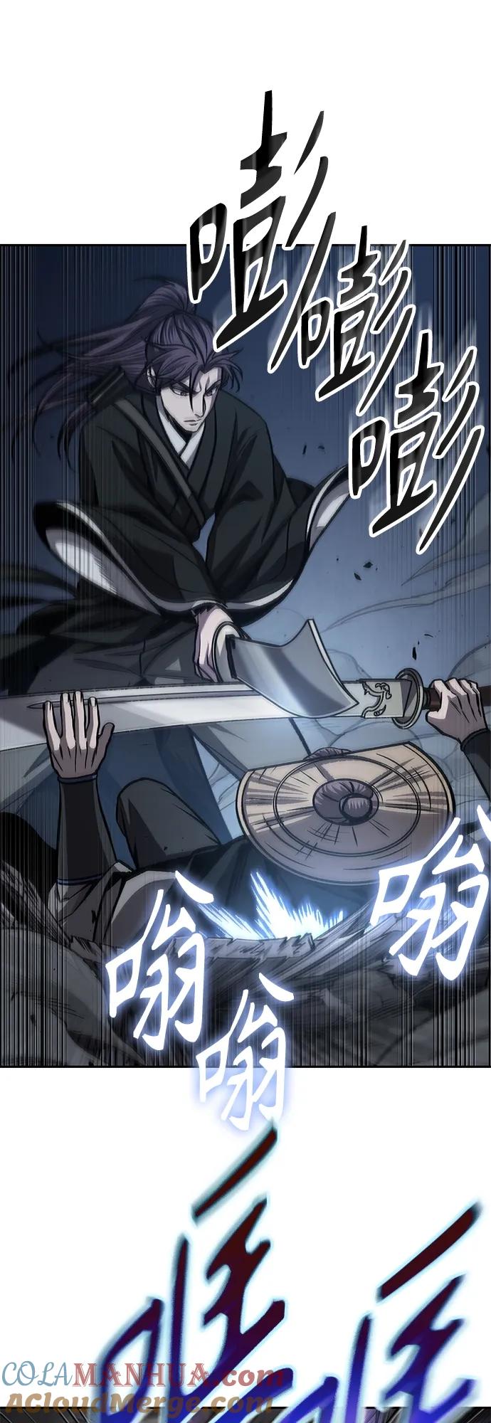 《某天成为魔神》163. 第57章 死人不会说话（1） 第37页