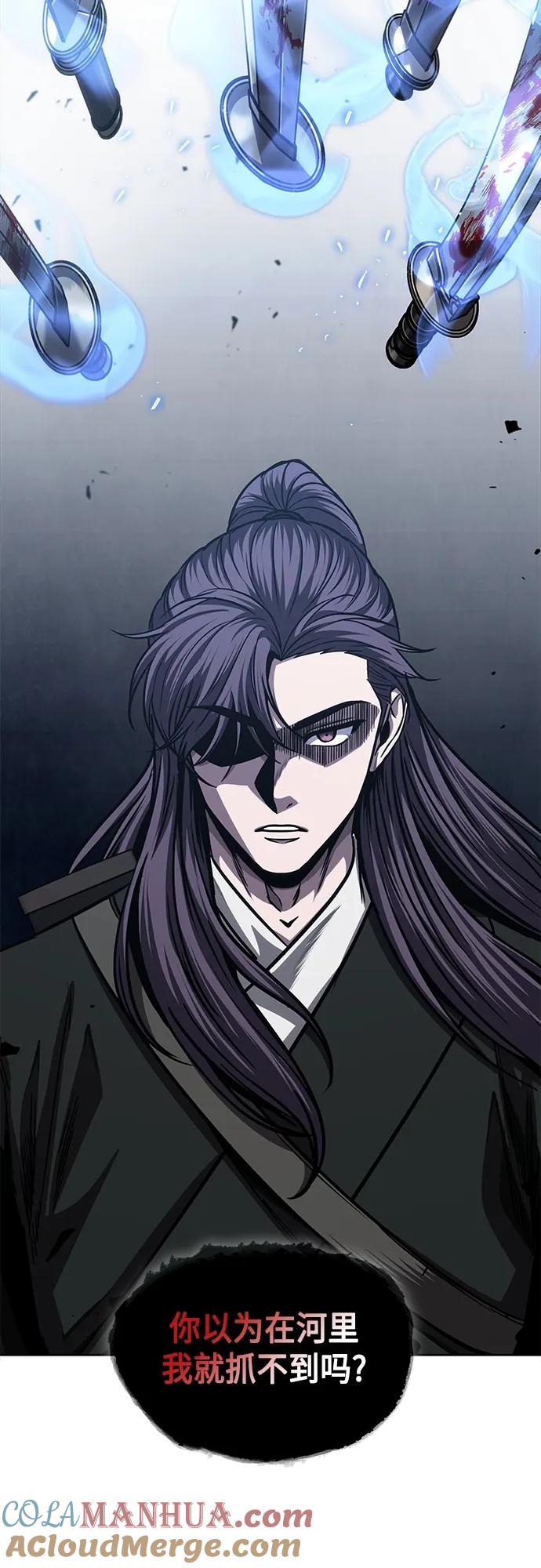 《某天成为魔神》163. 第57章 死人不会说话（1） 第7页