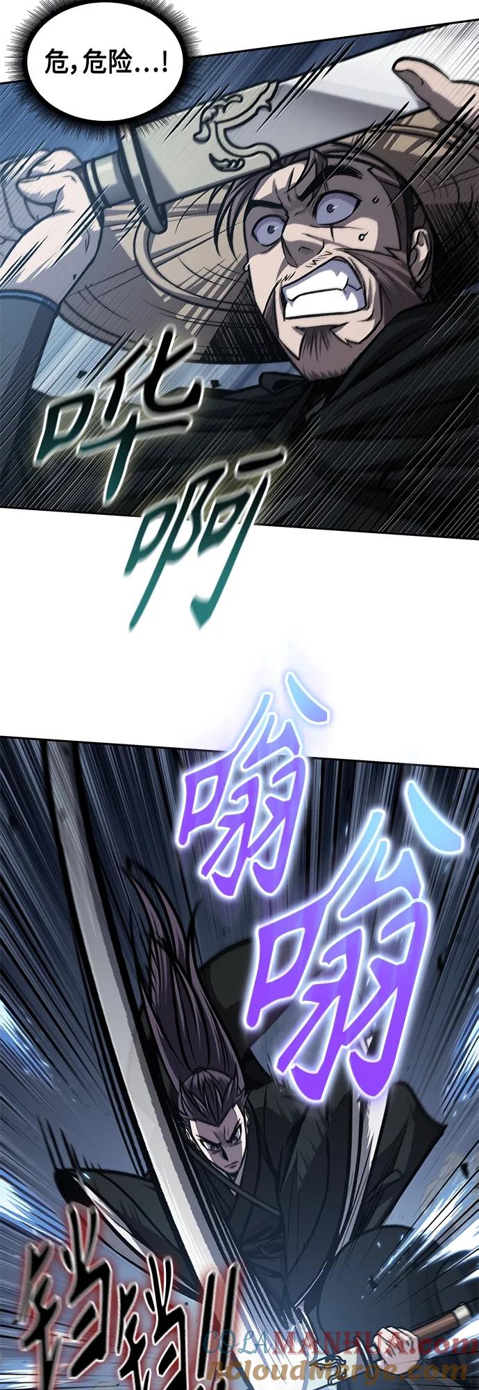 《某天成为魔神》163. 第57章 死人不会说话（1） 第34页