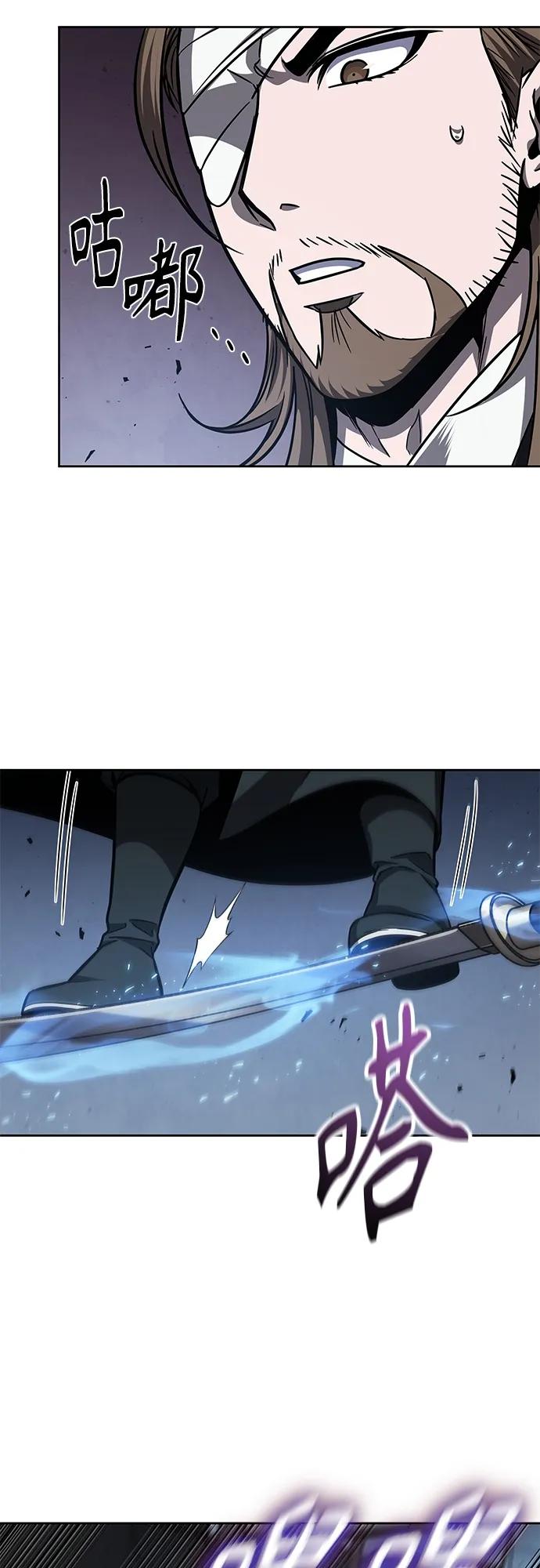 《某天成为魔神》163. 第57章 死人不会说话（1） 第20页