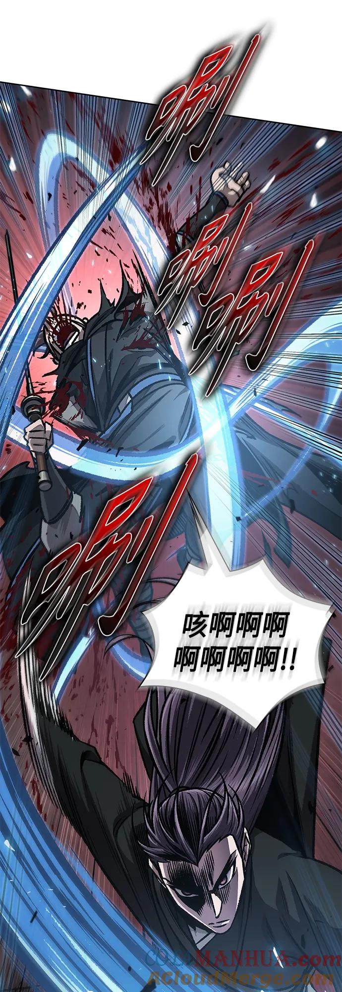 《某天成为魔神》163. 第57章 死人不会说话（1） 第49页