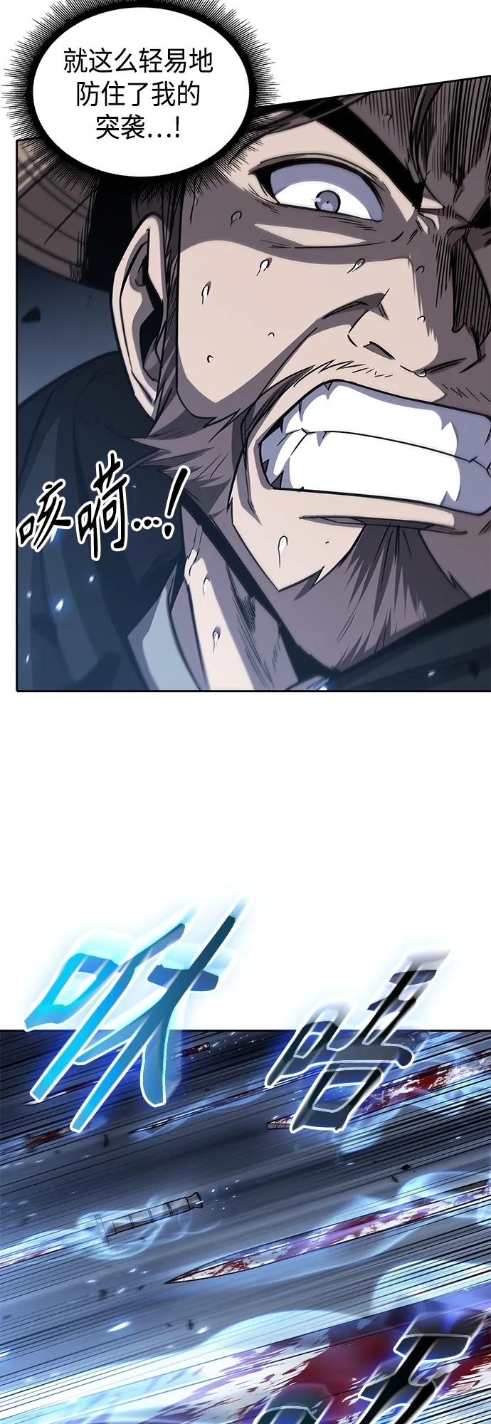 《某天成为魔神》163. 第57章 死人不会说话（1） 第11页