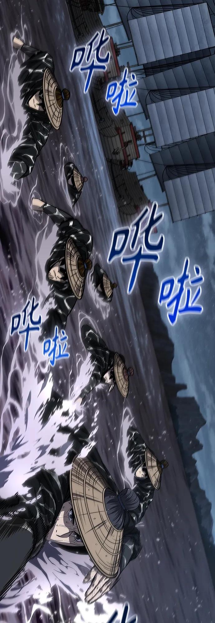 《某天成为魔神》163. 第57章 死人不会说话（1） 第5页