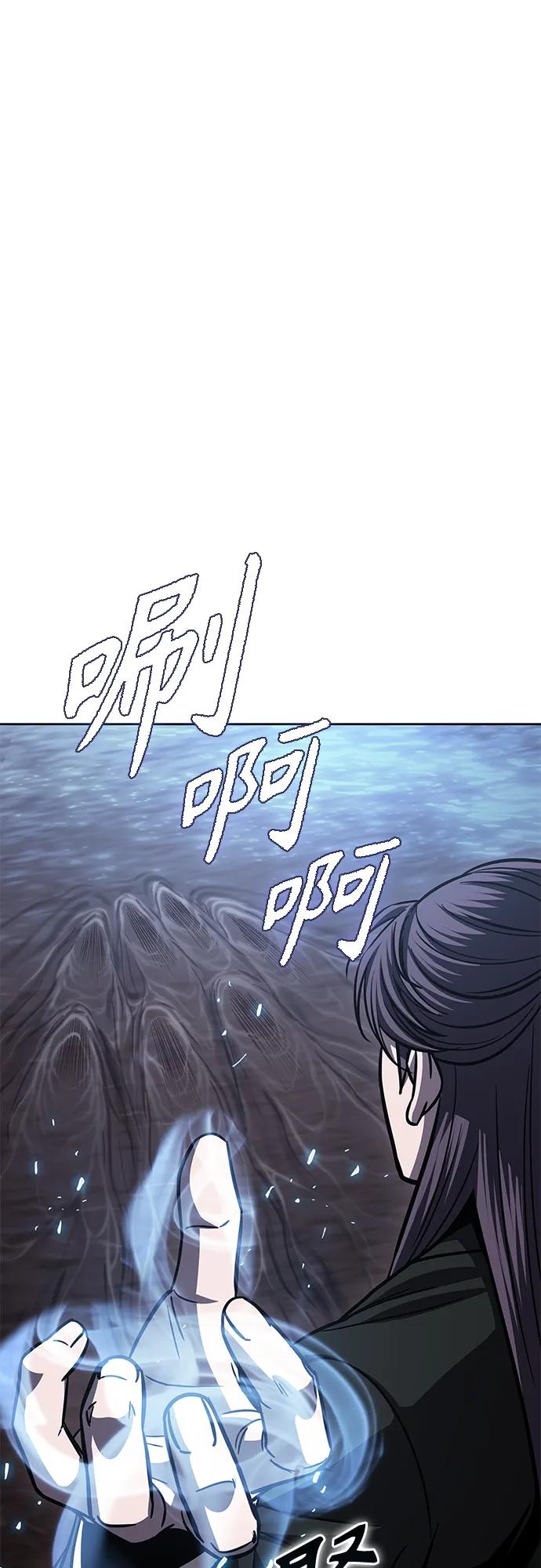 《某天成为魔神》163. 第57章 死人不会说话（1） 第2页