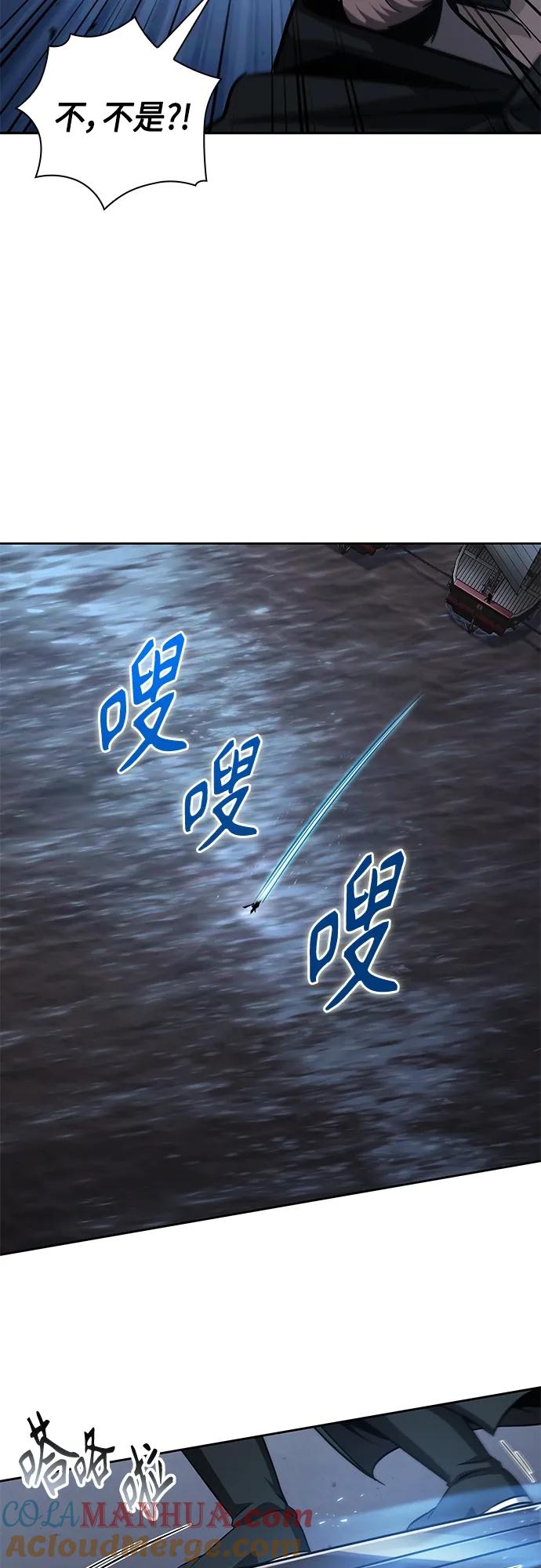 《某天成为魔神》163. 第57章 死人不会说话（1） 第22页