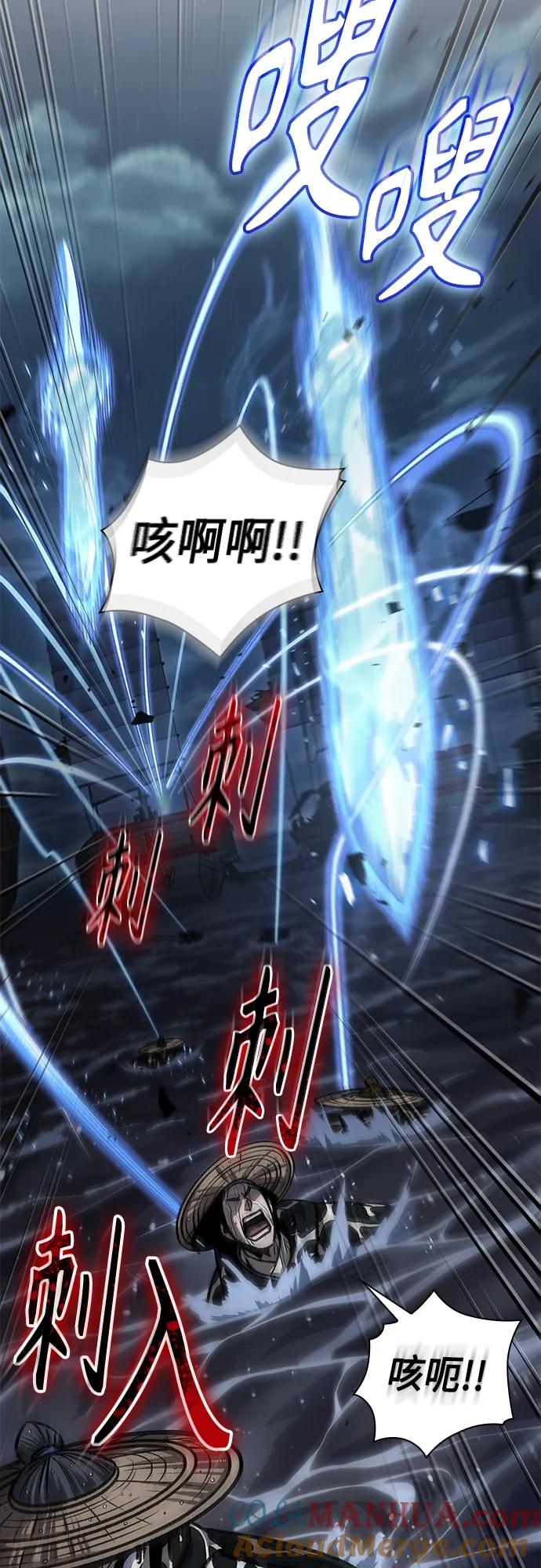 《某天成为魔神》163. 第57章 死人不会说话（1） 第13页