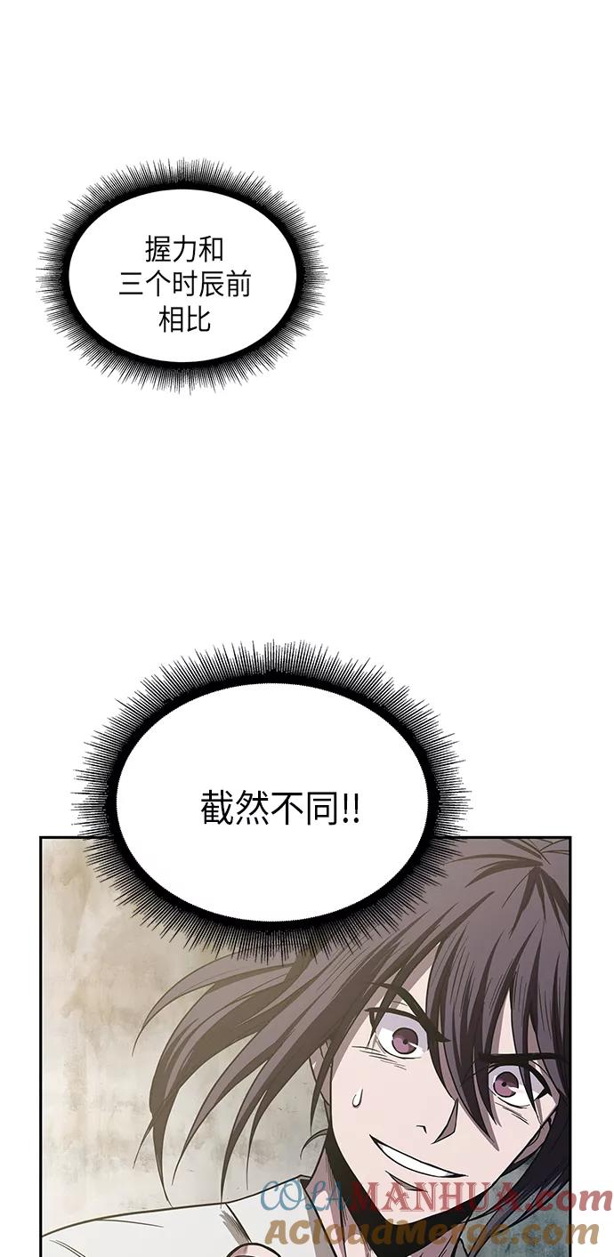 《某天成为魔神》017. 第8章 你这家伙自找的（1） 第31页