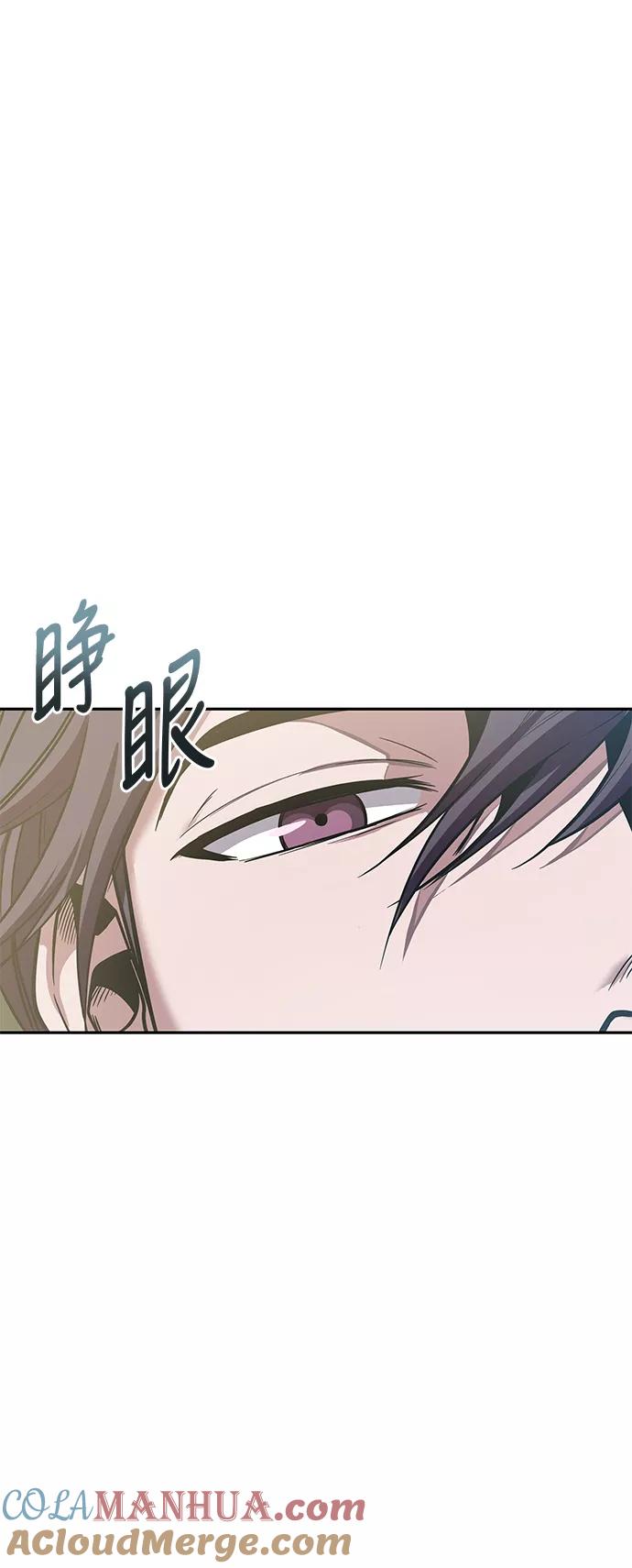 《某天成为魔神》017. 第8章 你这家伙自找的（1） 第28页