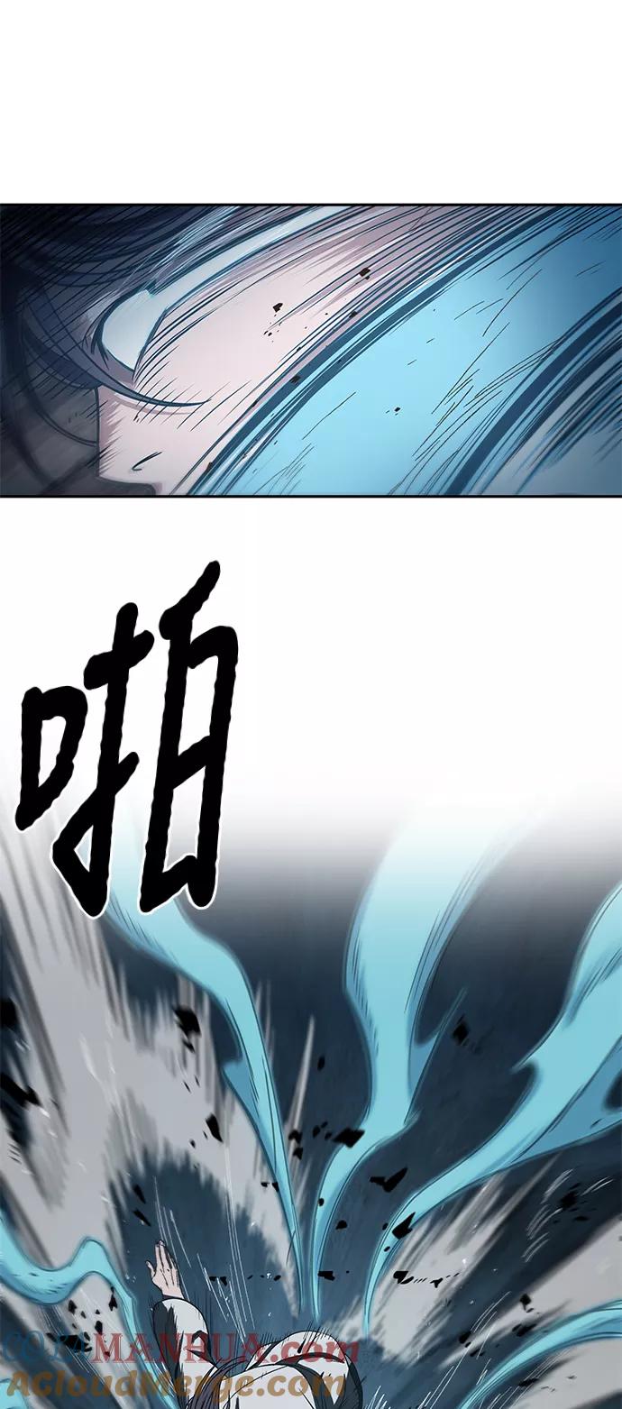 《某天成为魔神》017. 第8章 你这家伙自找的（1） 第46页