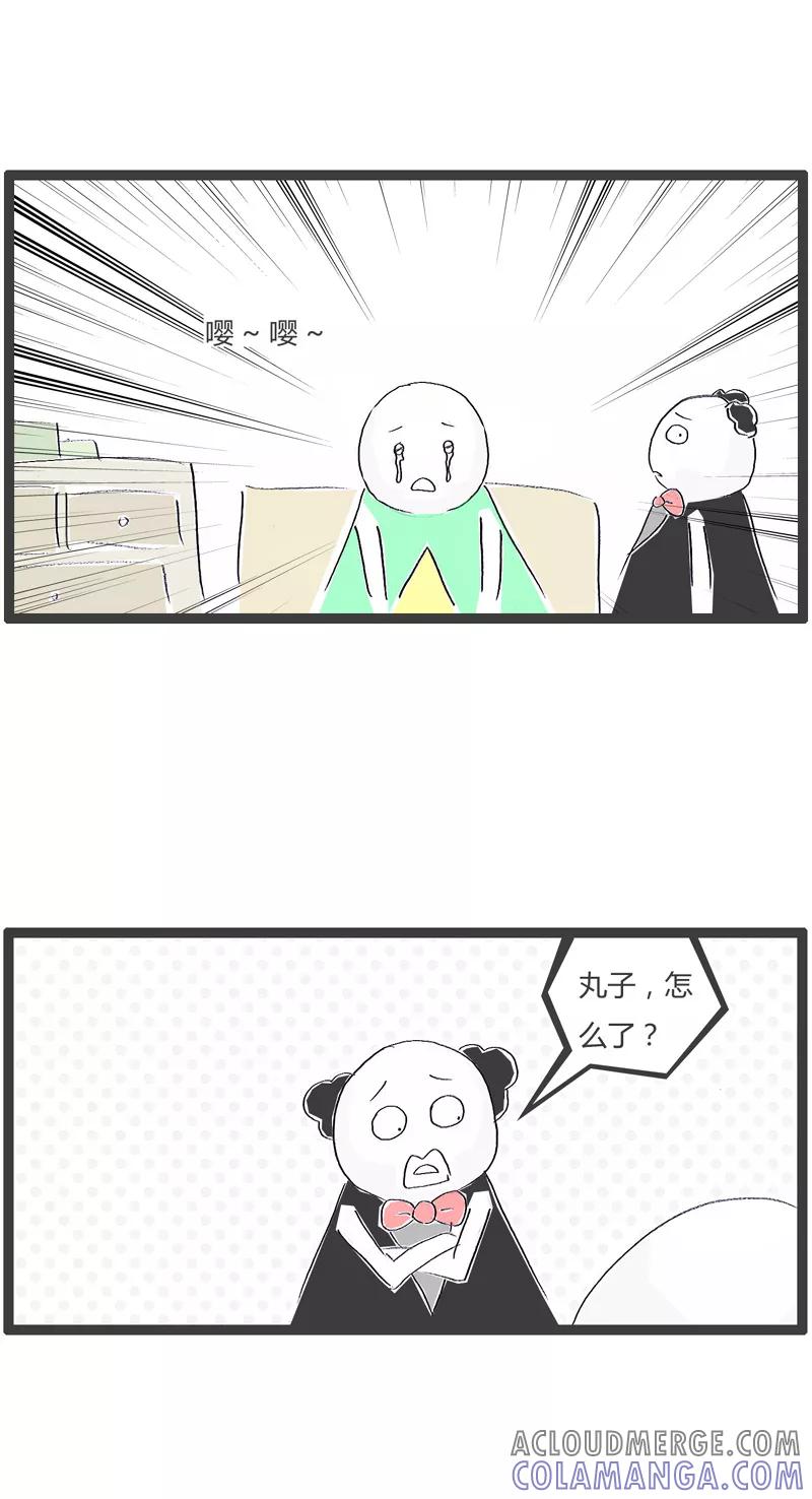 火锅家族第一季 第170话 千万别误会 第2页
