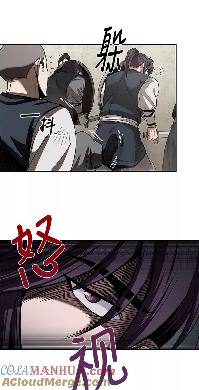 《某天成为魔神》018. 第8章 你这家伙自找的（2） 第37页