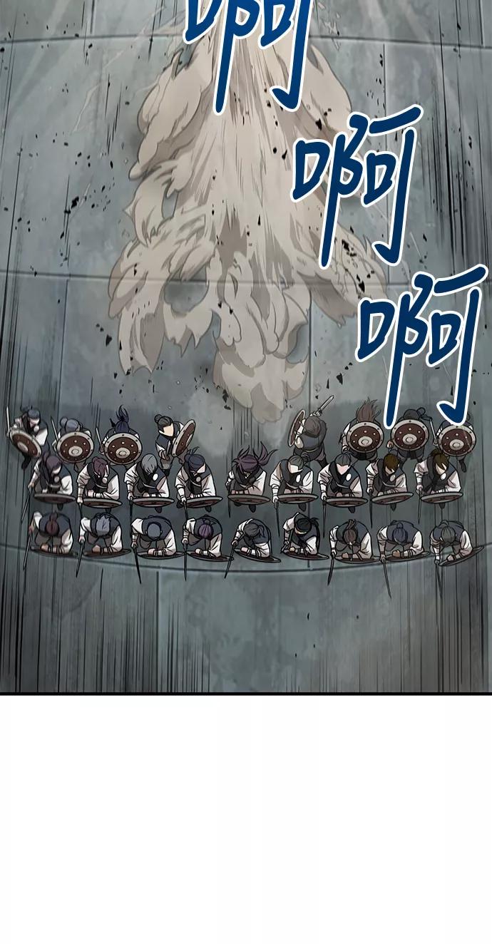 《某天成为魔神》018. 第8章 你这家伙自找的（2） 第42页