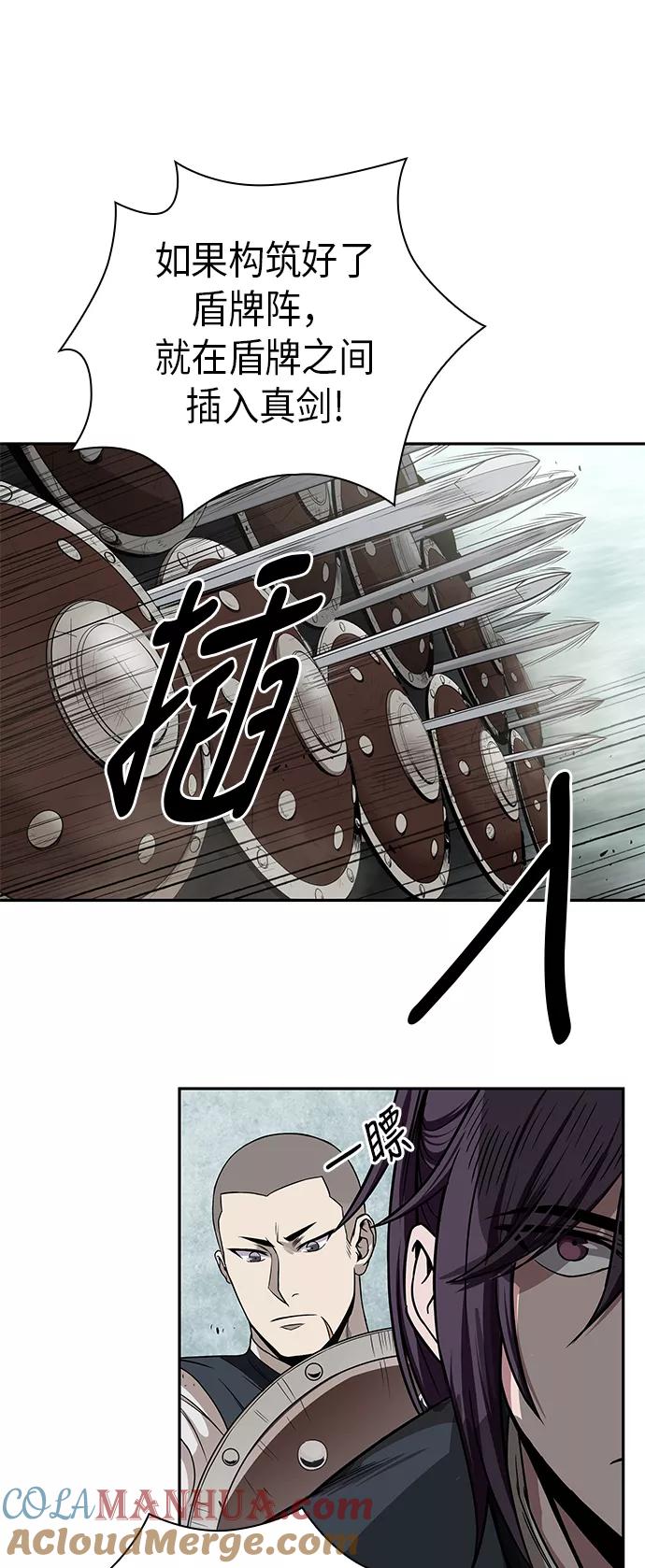 《某天成为魔神》018. 第8章 你这家伙自找的（2） 第34页
