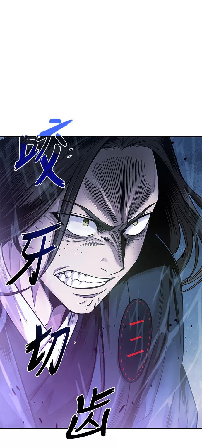 《某天成为魔神》018. 第8章 你这家伙自找的（2） 第56页