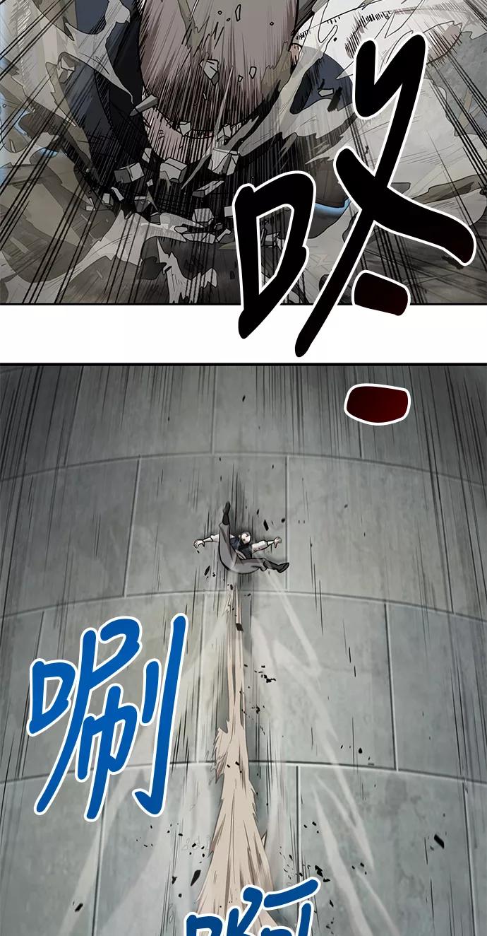 《某天成为魔神》018. 第8章 你这家伙自找的（2） 第41页