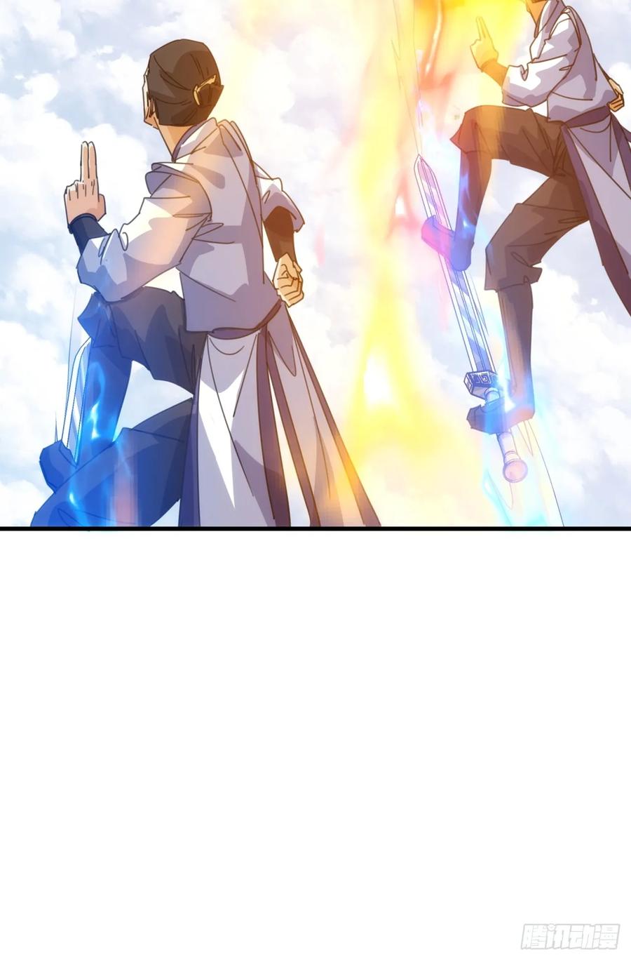 请公子斩妖 185话 喷射加速 第63页