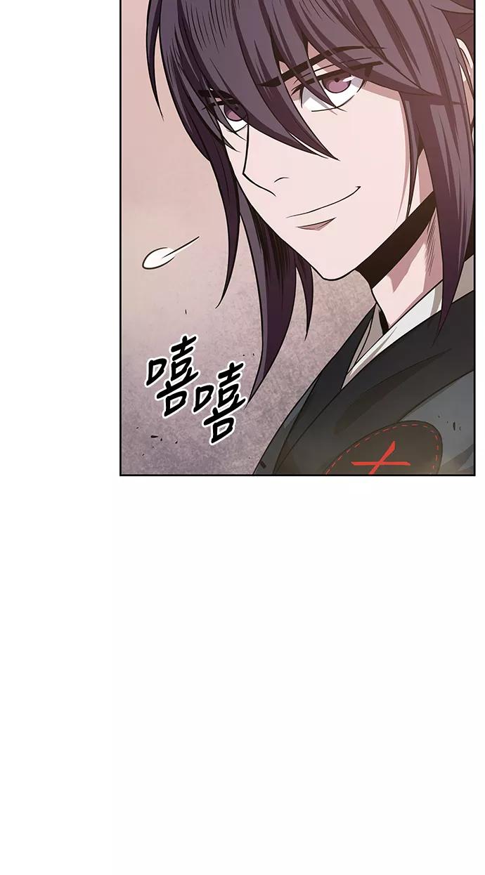 《某天成为魔神》019. 第8章 你这家伙自找的（3） 第18页