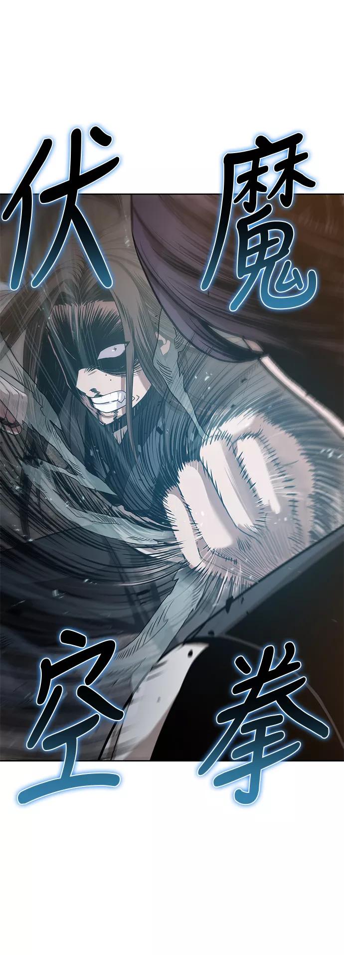 《某天成为魔神》019. 第8章 你这家伙自找的（3） 第45页