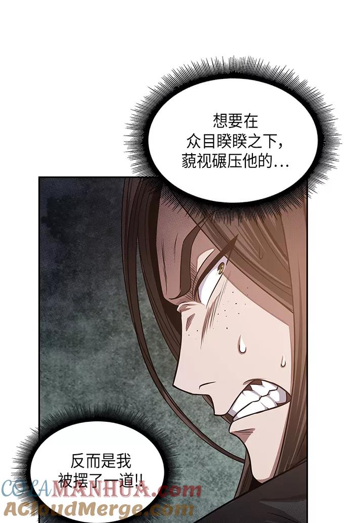 《某天成为魔神》019. 第8章 你这家伙自找的（3） 第34页