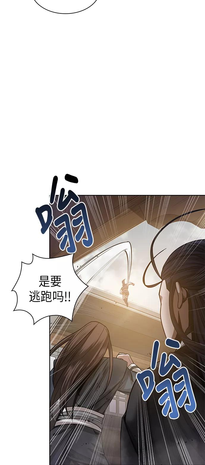 《某天成为魔神》019. 第8章 你这家伙自找的（3） 第48页