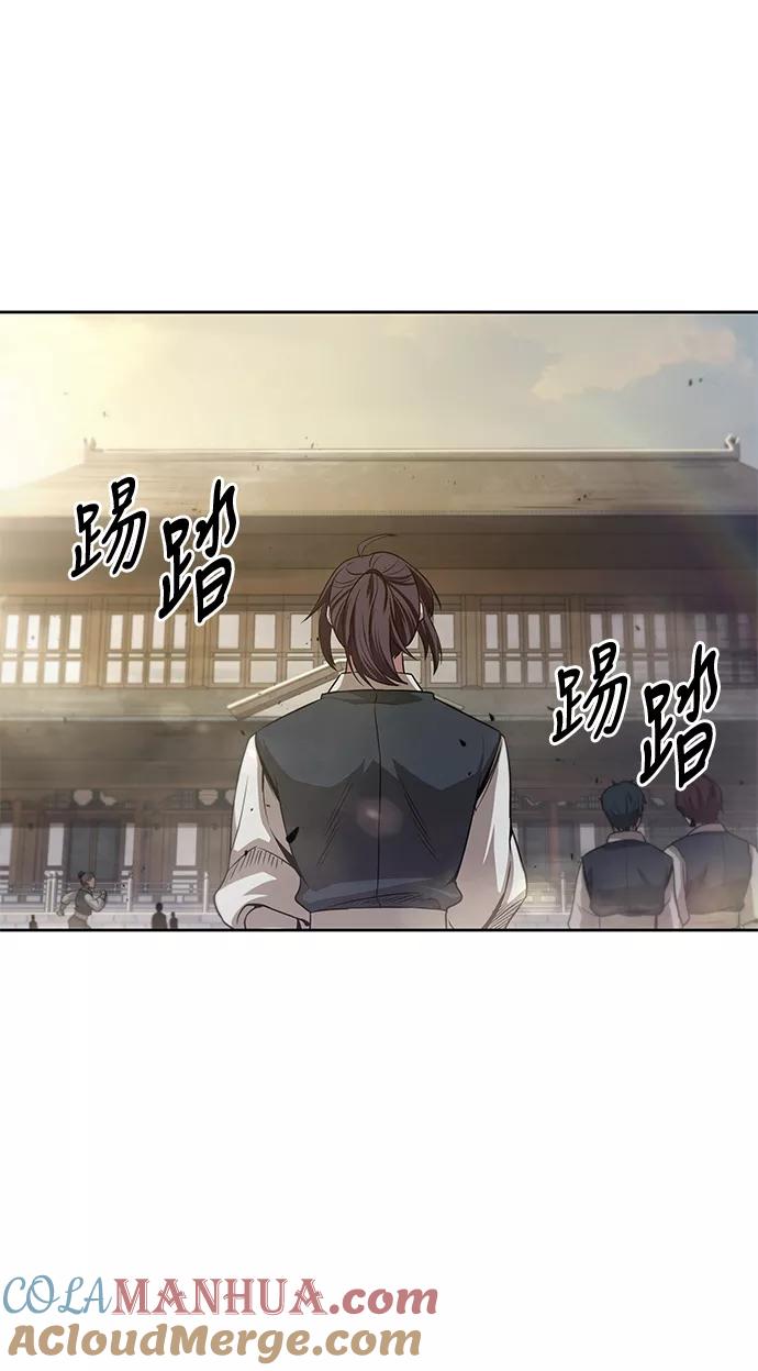 《某天成为魔神》019. 第8章 你这家伙自找的（3） 第19页