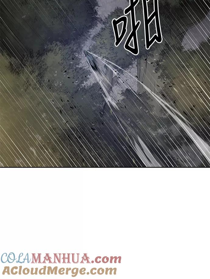 《某天成为魔神》019. 第8章 你这家伙自找的（3） 第55页