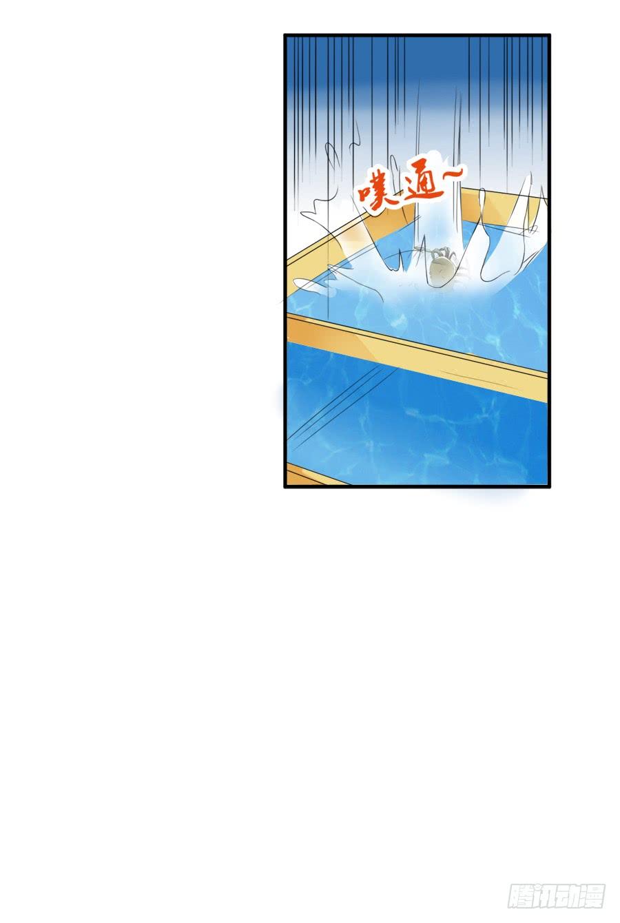 《水货妖精太磨人》10000次剪刀手的对决 第27页