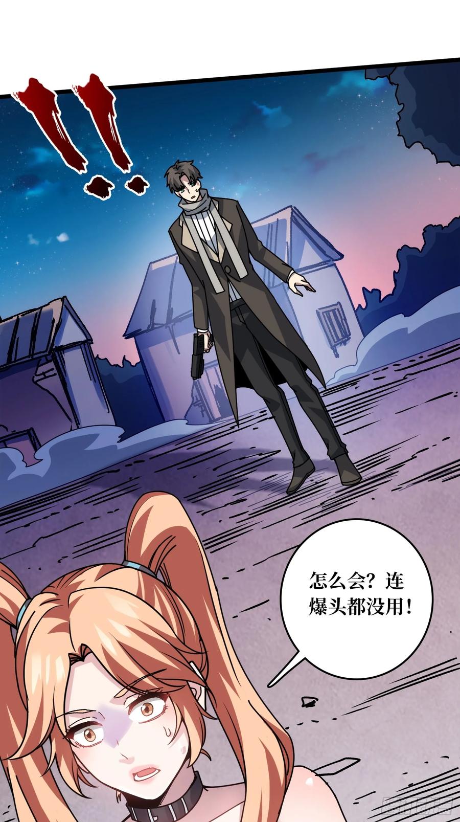 《无限转职：我能召唤满级女神》第2话 姐姐你好香 第50页