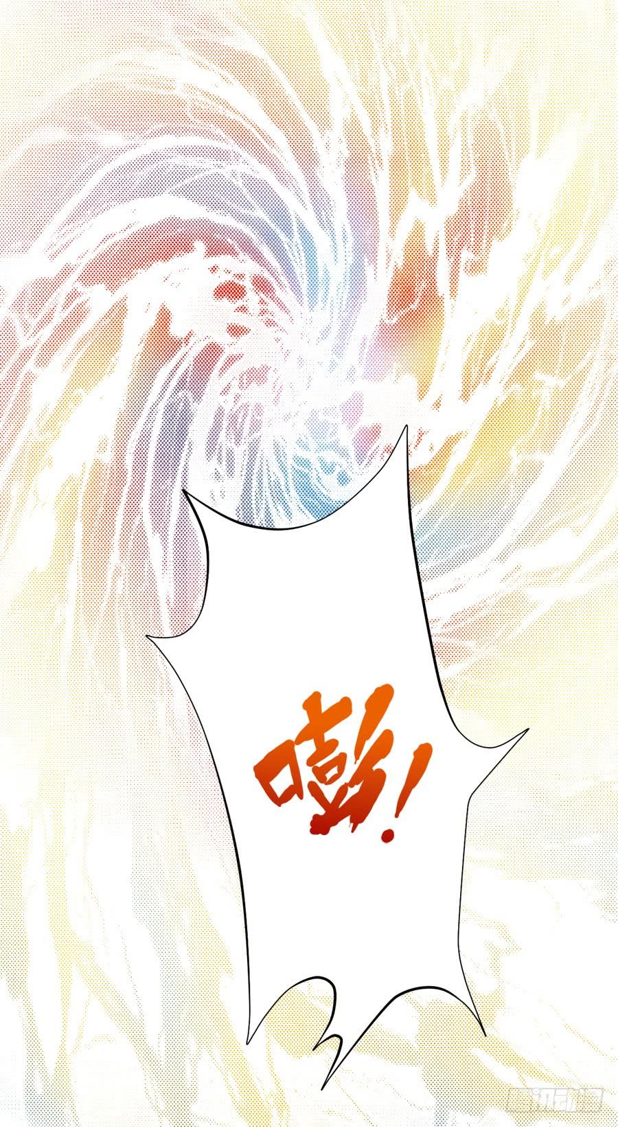 《水货妖精太磨人》10000次剪刀手的对决 第23页