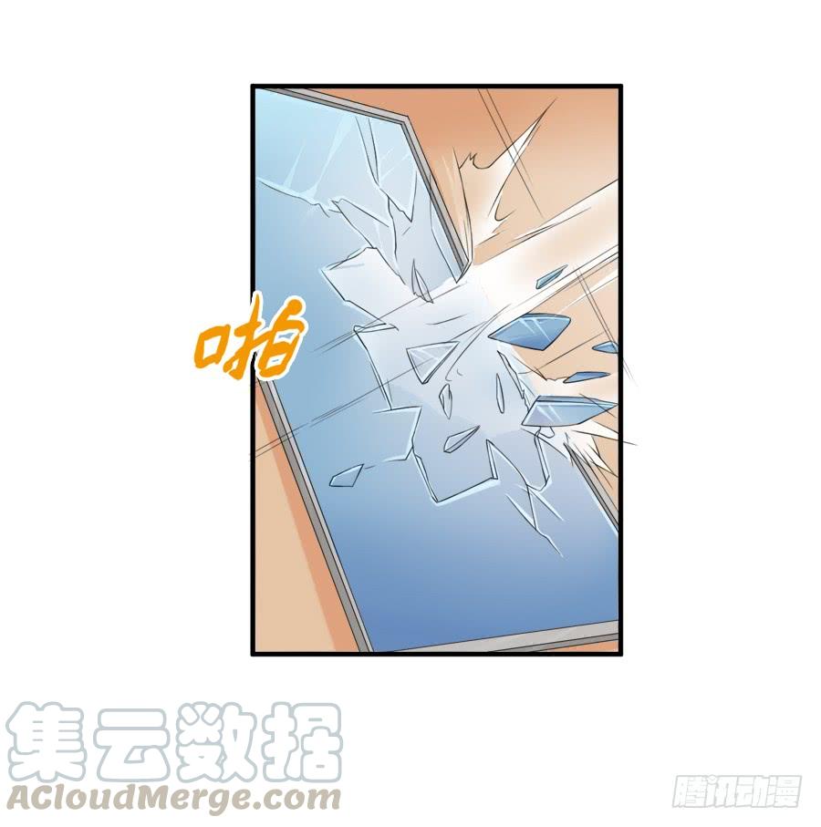《水货妖精太磨人》10000次剪刀手的对决 第29页