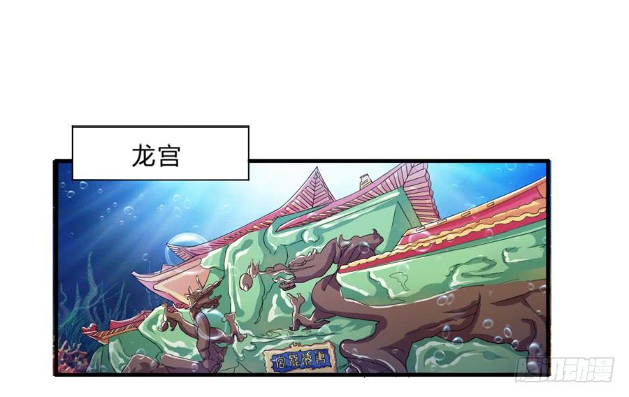 《水货妖精太磨人》10000次剪刀手的对决 第3页