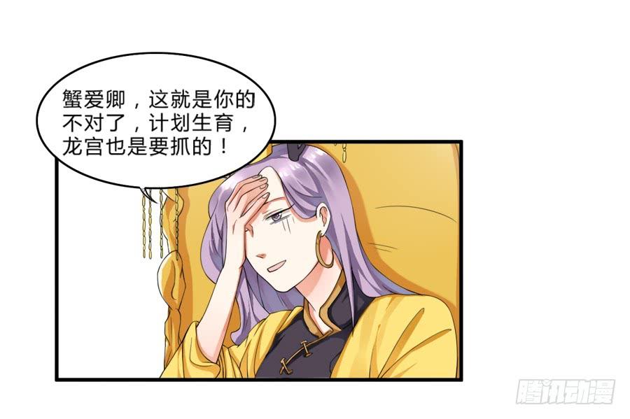 《水货妖精太磨人》10000次剪刀手的对决 第12页