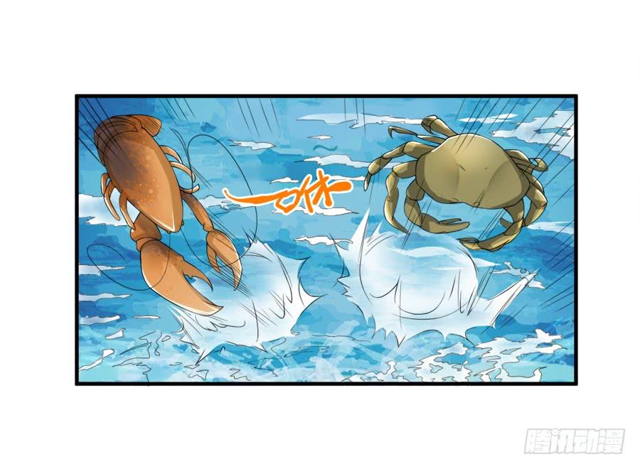 《水货妖精太磨人》10000次剪刀手的对决 第25页