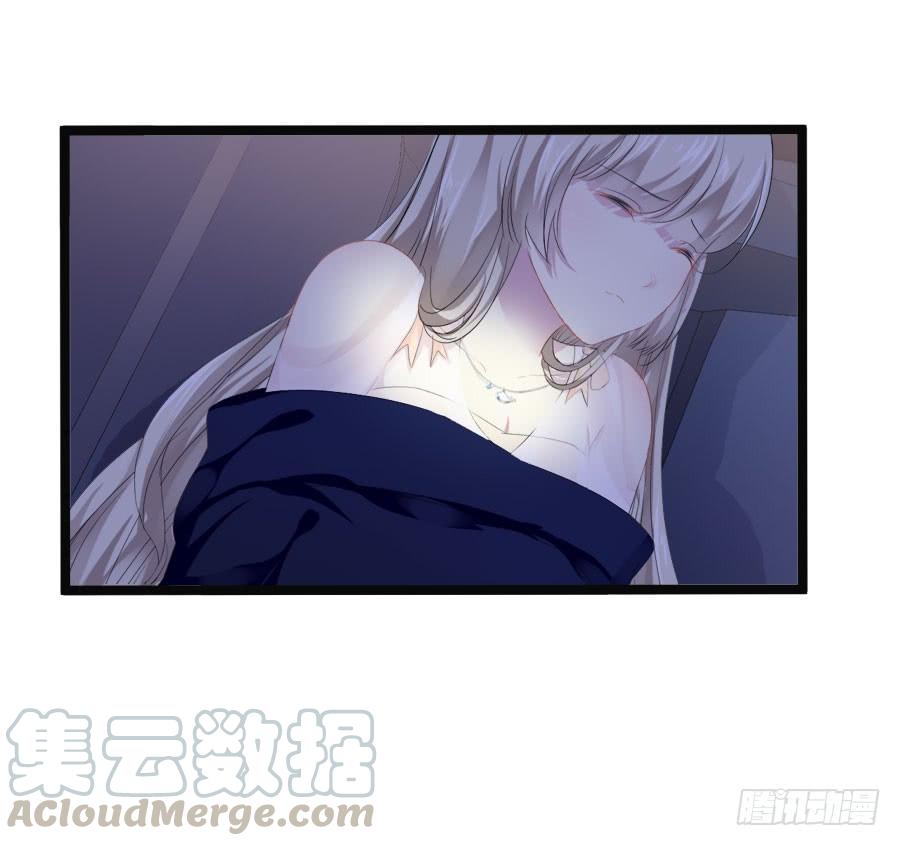 《千亿豪门宝贝》夜雨相救 第22页