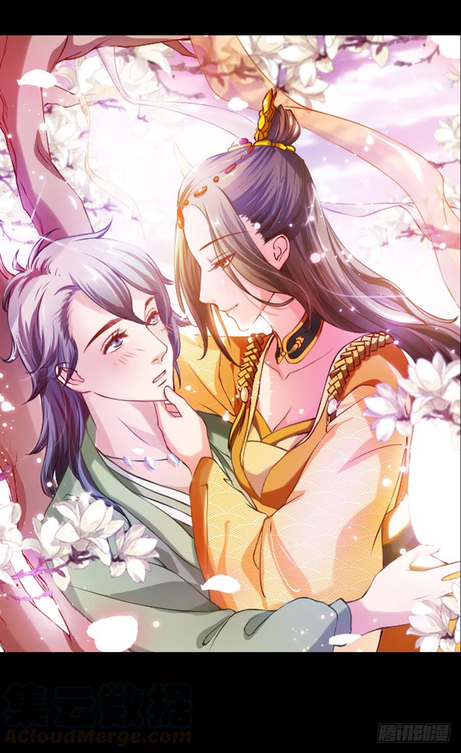 《东宫潜规则》人物介绍 第11页